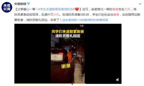 广东海哥爆料是真的吗视频,广东海哥爆料视频真实性揭秘