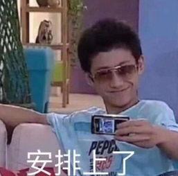 广东海哥爆料是真的吗视频,广东海哥爆料视频真实性揭秘  第2张