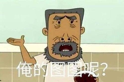 娱乐圈吃瓜漫画,揭秘明星幕后那些事  第2张
