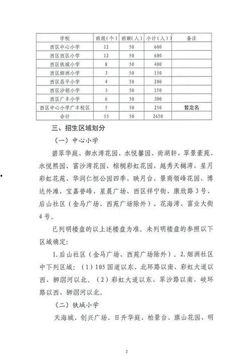 上犹学生爆料谣言最新情况,真相追踪与网络舆论引导  第3张
