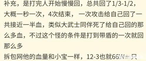 原神最新爆料周本怎么开,解锁神秘生成机制，探索未知冒险之旅  第2张
