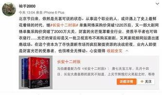 四美废案最新爆料网站,最新爆料网站深度解析事件内幕  第3张