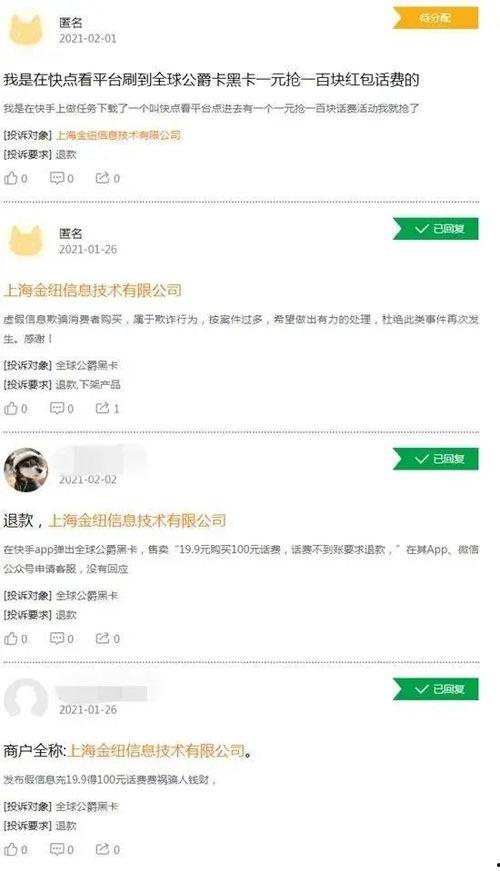 大瓜爆料视频qq区号是什么,QQ区号背后的秘密