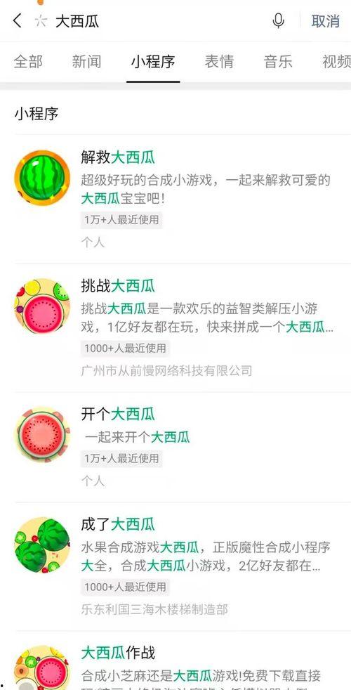 大瓜爆料视频qq区号是什么,QQ区号背后的秘密  第2张
