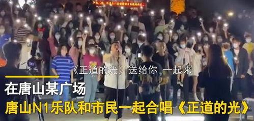 江西记者唐山爆料视频,揭秘背后真相  第2张