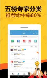 彩票爆料视频大全下载安装,下载安装攻略与精彩内容抢先看