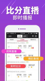 彩票爆料视频大全下载安装,下载安装攻略与精彩内容抢先看  第2张