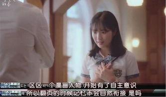 花与蛇0在线观看,在线观看，探寻禁忌之花的神秘魅力  第2张