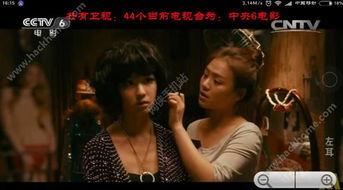 花与蛇0在线观看,在线观看，探寻禁忌之花的神秘魅力  第3张