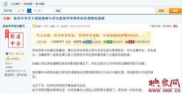 信阳今日爆料新闻视频下载,视频揭露惊人真相，速看！