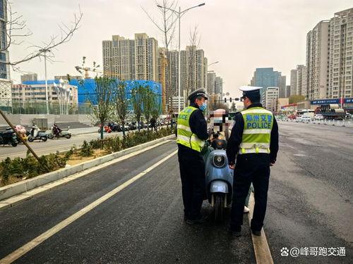 郑州交警最新爆料,揭秘交通违法背后的惊人真相  第3张