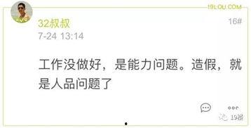 杭州物业最新爆料,揭秘小区管理背后的真相  第3张