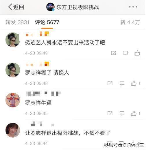 创三最新爆料,选手实力对决，精彩瞬间抢先看！
