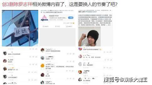 创三最新爆料,选手实力对决，精彩瞬间抢先看！  第2张