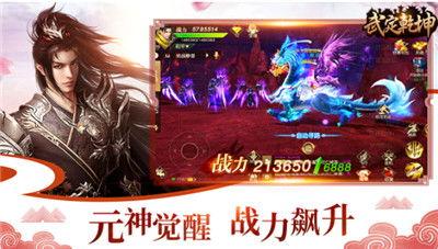 元神愚人众最新爆料视频,揭秘神秘势力动向与未来走向  第2张