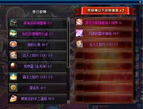 元神愚人众最新爆料视频,揭秘神秘势力动向与未来走向  第3张