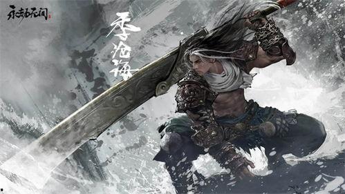 永劫无间最新新皮肤爆料,神秘英雄即将登场！