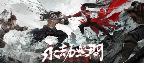 永劫无间最新新皮肤爆料,神秘英雄即将登场！  第2张