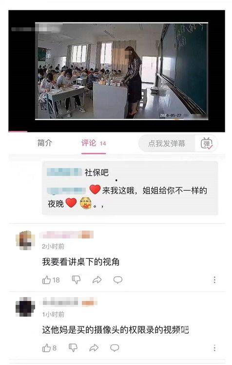 爆料视频b站,热门事件背后惊人真相  第2张