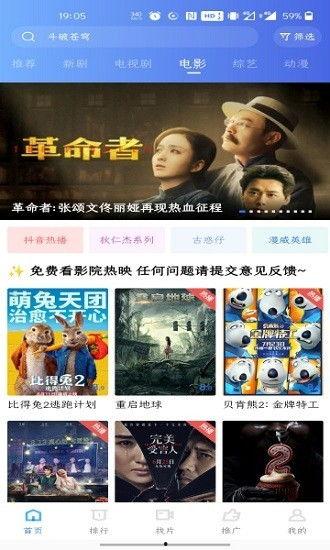 一哥视频爆料大全免费观看,免费畅享独家内容盛宴  第3张