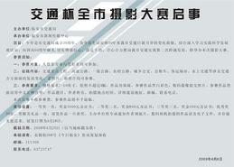 临安新闻爆料拆迁公告,居民生活即将迎来新篇章