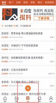 爆料视频最新地址,追踪事件进展，深度解析幕后真相  第2张