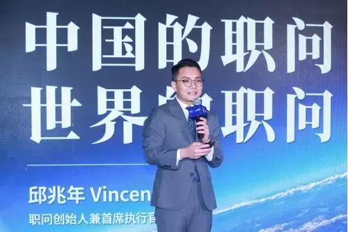 职问 最新爆料,揭秘行业最新动态，揭秘企业内部爆料  第3张