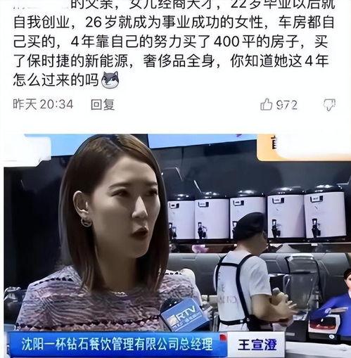 王澄澄老公爆料视频,揭秘夫妻生活幕后真相  第3张
