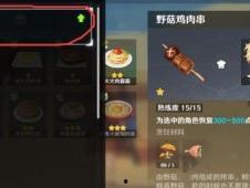 原神最新消息爆料网页版,探索全新游戏体验，跨平台畅玩即将开启！