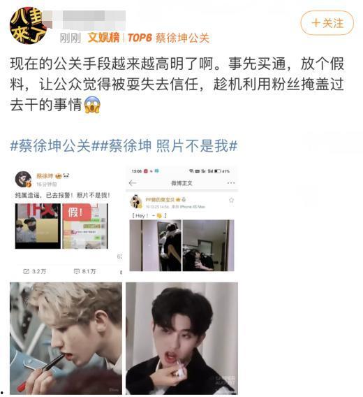 博主爆料蔡徐坤视频大全,揭秘偶像魅力背后的精彩瞬间  第2张
