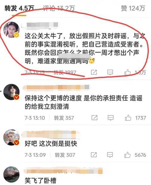 博主爆料蔡徐坤视频大全,揭秘偶像魅力背后的精彩瞬间  第3张