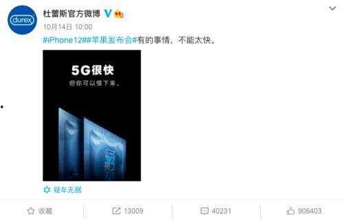 热点爆料视频文案素材库,素材库中的独家视频文案解析  第2张