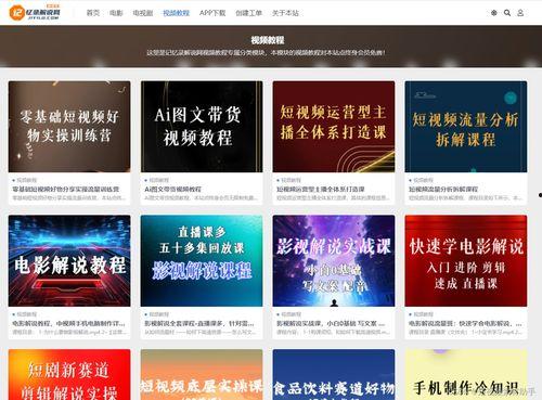 热点爆料视频文案素材库,素材库中的独家视频文案解析  第3张