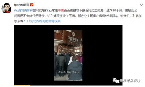 曼谷网友爆料事件视频,惊现神秘事件视频，真相令人震惊！