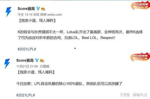 老岳最新爆料网站