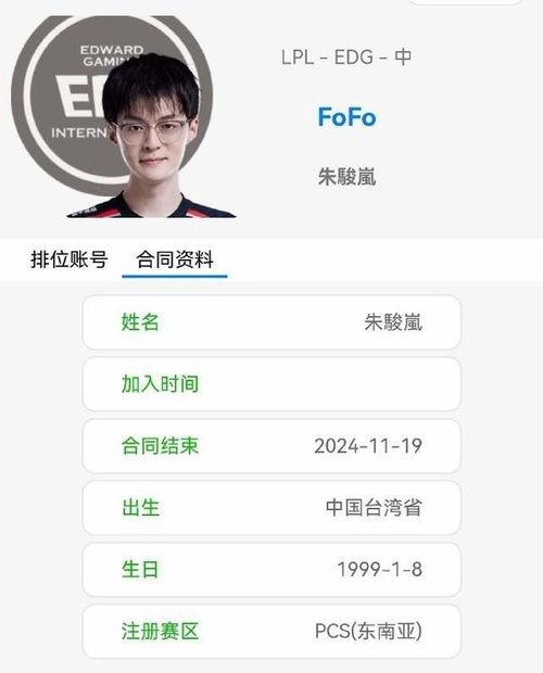 老岳最新爆料网站  第2张