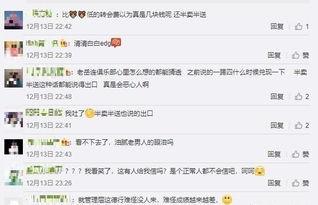 老岳最新爆料网站  第3张