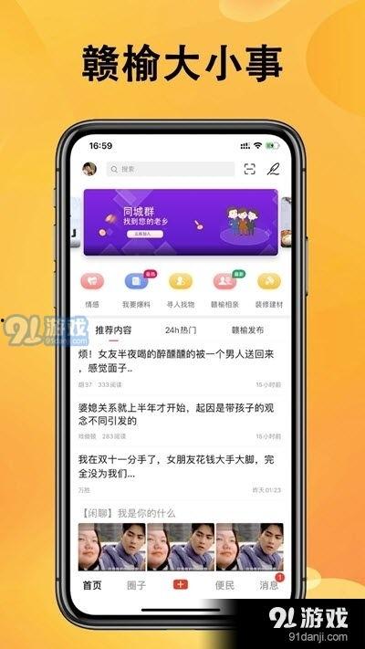 热点爆料阳江新闻网最新消息,揭秘阳江某重大事件真相！  第2张