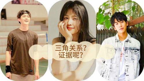 爆料白鹿张凌赫分手视频,恋情终结背后的真相揭秘  第3张