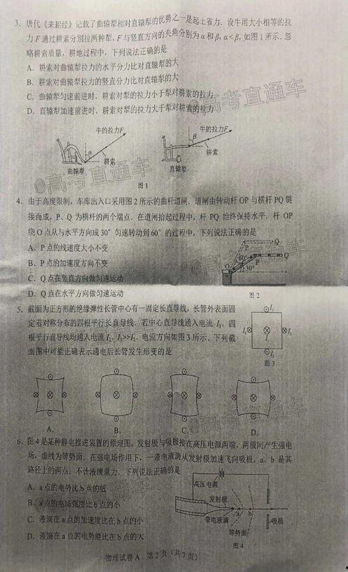 廊坊高中爆料新闻事件最新,校园事件引发社会关注