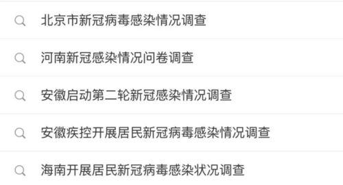 澎湃新闻微信怎么爆料的,揭秘事件背后真相  第2张