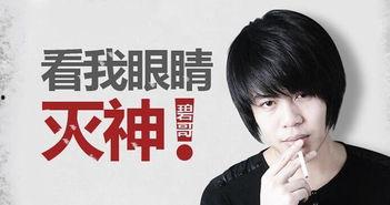 张细伦最新爆料消息是真的吗,真相揭秘，事件真实性引热议  第3张
