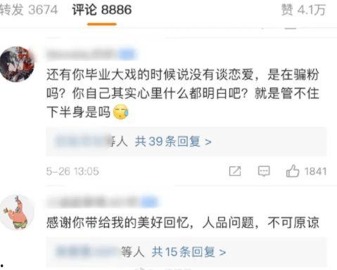 每日大赛吃瓜爆料最新进展视频,精彩瞬间回顾与最新进展揭秘  第2张