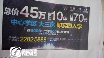 向福建新闻频道爆料,揭开神秘事件背后真相  第3张