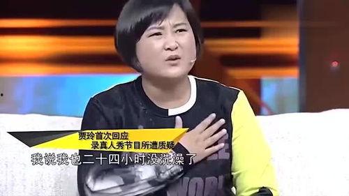 娱乐爆料贾玲是谁啊,贾玲背后的故事与成就