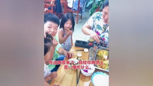 小黄吃瓜搞笑视频大全免费观看,笑料横生！小黄吃瓜搞笑视频大全免费畅享  第2张