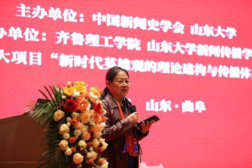 浙大王教授爆料新闻事件,真相令人震惊！  第2张