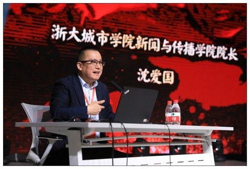浙大王教授爆料新闻事件,真相令人震惊！  第3张