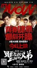 王子兄弟爆料视频大全,揭秘幕后故事与兄弟情深