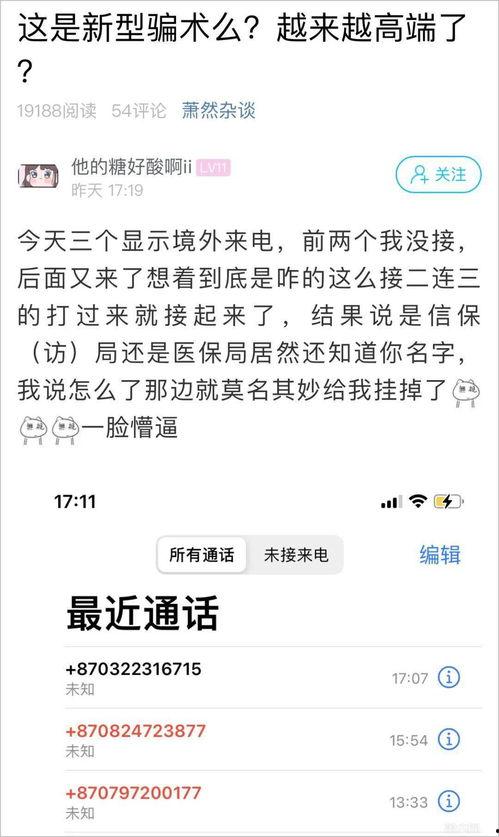 临漳一中爆料最新消息新闻,揭秘校园热点事件背后的真相  第3张